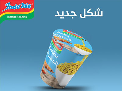 Indomie Unoffical ADV adv food indomie noodle noodles package design packaging poster social media socialmedia