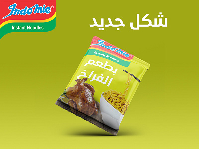 Indomie Unoffical ADV adv food indomie noodle noodles package design packaging poster social media socialmedia