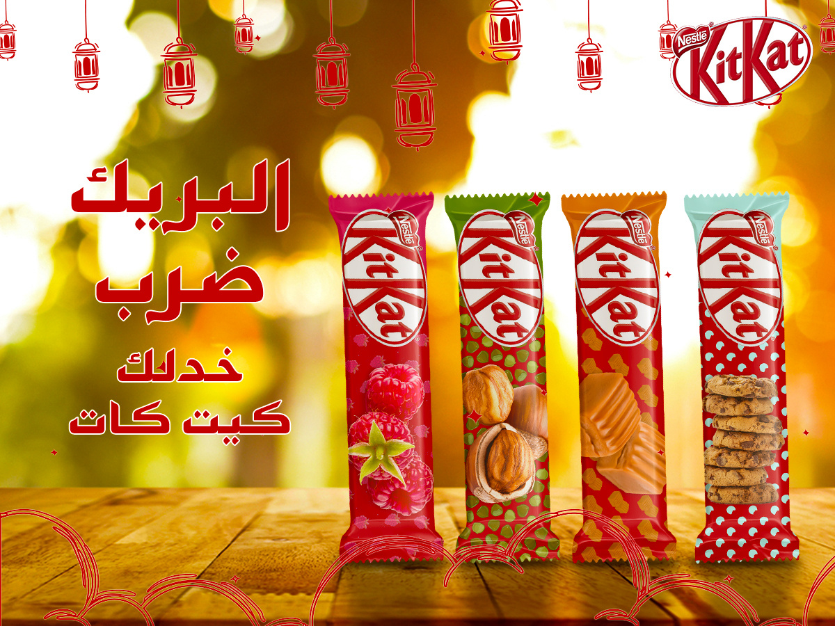 Kit Kat Unofficial Ramadan Social Media Campaign by Hussien Ahmed Designs on Dribbble
