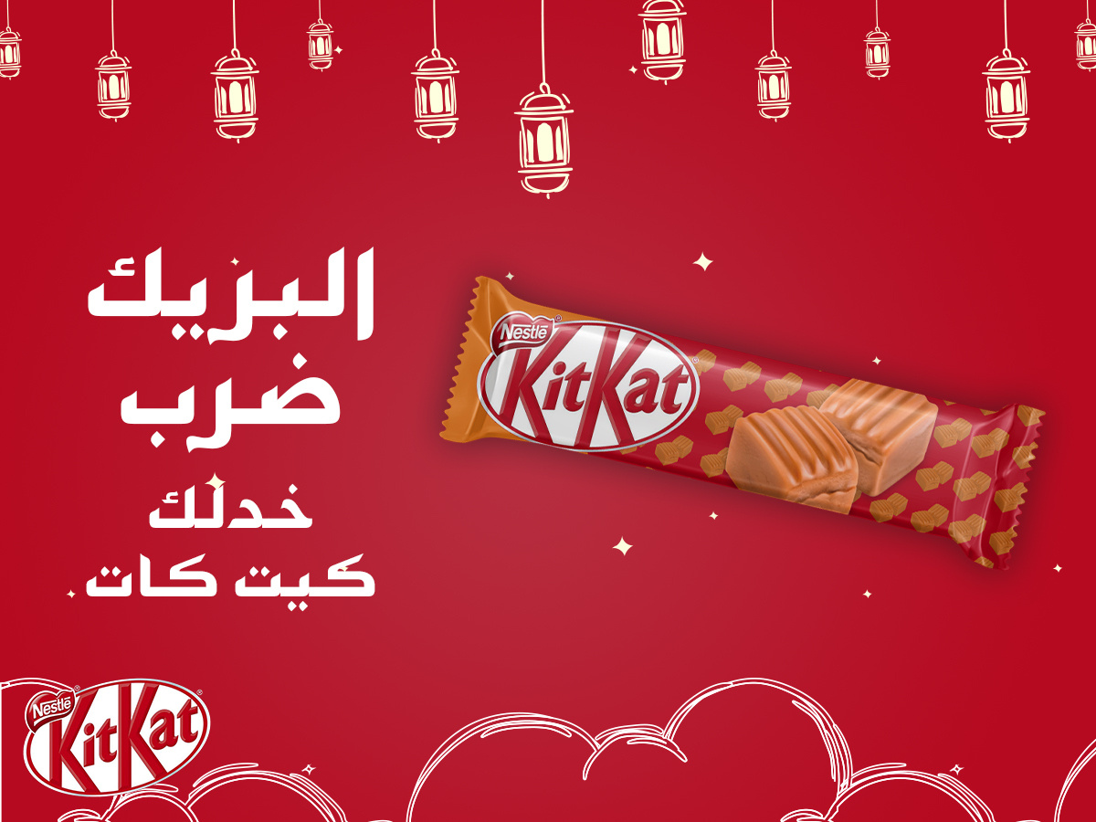 Kit Kat Unofficial Ramadan Social Media Campaign by Hussien Ahmed Designs on Dribbble