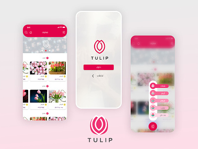 Tulib IPhone Mobile App adobe app design free freelancer illustration iphone x mobile photoshop ux web