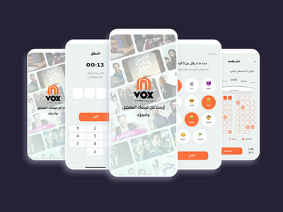 Mobile app Design To " VOX سينما"