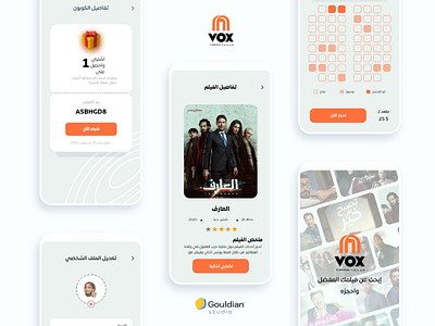 Mobile app Design To " VOX سينما"