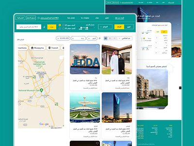 Al-Bunyan Real Estate Website Design افكار افكار تطبيقات افكار تطبيقات 2020 افكار تطبيقات2021 افكار مشاريع براند تجربة مستخدم ريادة ريادي ريادية شركة شركة تطبيقات شعار مبرمج مصمم محترف مصمم واجهات واجهات مستخدم