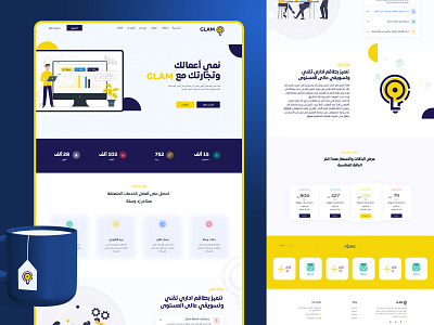 GLAM Website for business arabic design free saudi ui ux web السعودية تجارة سلة عربي مبرمج متاجر متجر مصمم