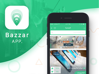 Bazzar App Design adobe bazzar design download dribble free freelancer iphone iphone x iphone7 mobile mockup photoshop psd ui ux web