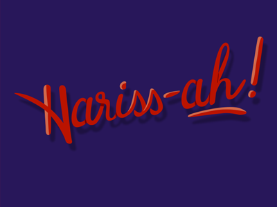 Hariss-ahhhhhhh! editorial food handlettering harissa vector