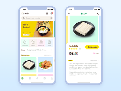 Tofu - APP app food ios12 iphonex mobile tofu ui ux