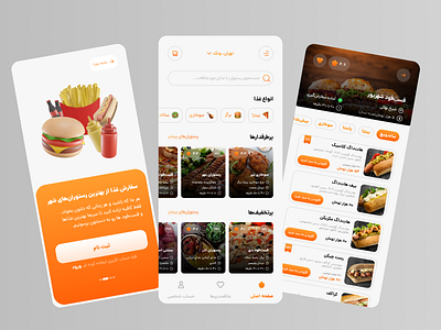 Restaurant application 3d app app design application graphic design illustration mobile restaurant ui ux