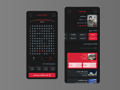 Cinema Booking App _ Dark mode app design application cinema booking design graphic design illustration isometric mobile ui