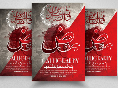 Arabic Calligraphy 10 Flyer Bundle 3d animation app art branding design flat graphic design icon illustration illustrator logo minimal motion graphics typography ui ux vector web website