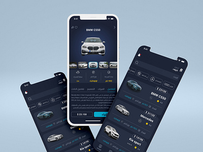 تطبيق خاص ببيع وشراء السيارات app car shop