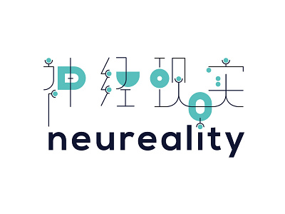 Logo | neureality