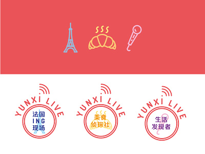 Logo and icons | YunxiLive croissant france icon live logo micro radio