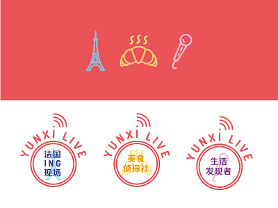 Logo and icons | YunxiLive