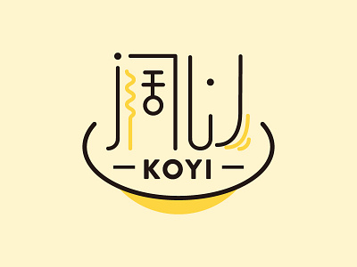 Koyi Logo research 2 chinese graphic design logo noodle typography