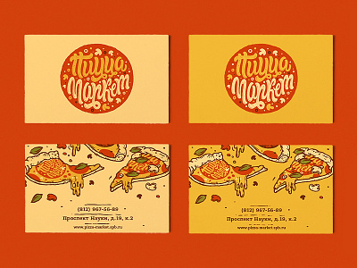 Pizza Market coffee fast food food identity lettering logo pizza restaurant work in progress