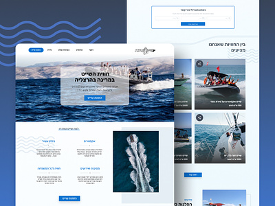 Sea Sport Website branding design ui ux