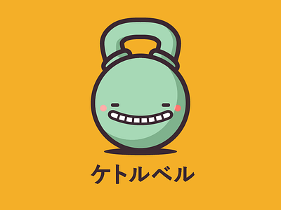Keteroberu character design crossfit emoji fitness flat japanese kawaii kettlebell vector weightlifting
