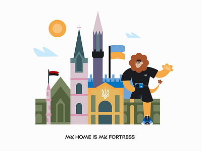 My Home is My Fortress