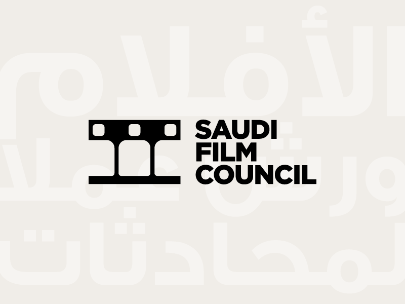 Saudi Film Council Logo