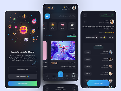 Quiz Game app design casino gambling game game design gamification gaming app ios app lotto mobile mobile app mobile ui quiz quiz app quiz game social media ticket ui uidesign ux