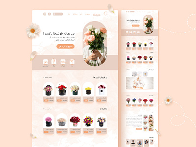 flower store branding fllower shopping store ui ui ux ui web ux web web design