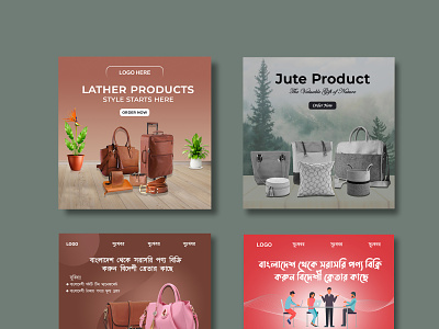 Jute Product Social Media Post advertising flyer social media graphic design jute bag social media post jute product marketing social media