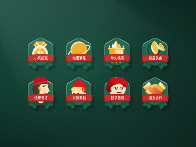 Decorative icons design icon illustration ux