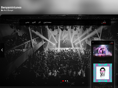 BenyaminTunes design portfolio ui ux web