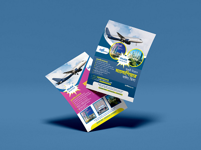 Flyer design add airlainse flyer branding emrate fly flyer flyer design graphic design print design sky template