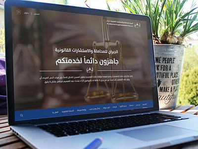 Lawyer website