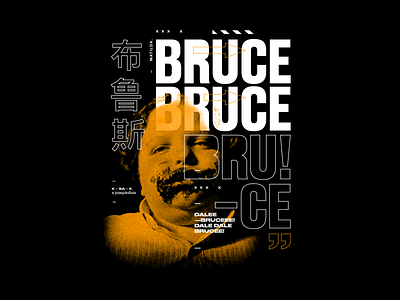 Bruce Bruce Bruce — Matilda bruce matilda trap tshirt type typography