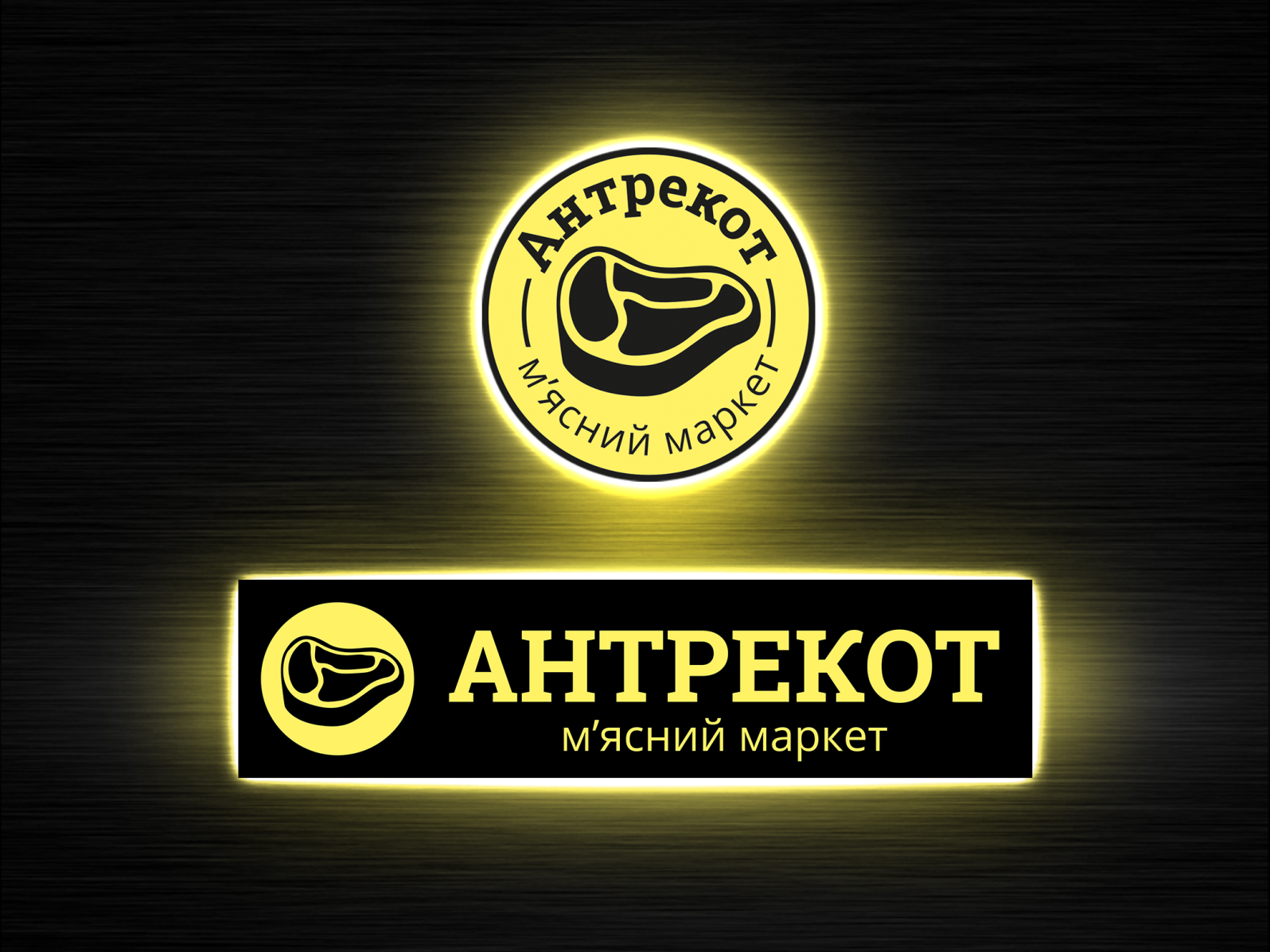 Meat shop Entrecote by Iryna Rodionova on Dribbble