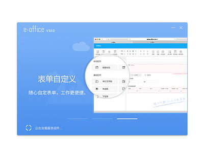Office collaboration software ui
