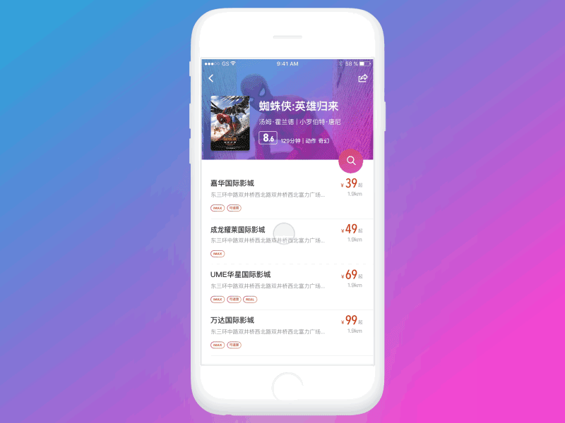 Cinema App animation app cinema clean debut design details gif movie sketch ticket uiux