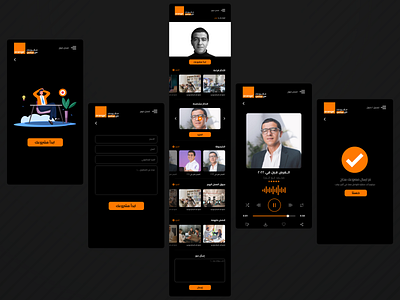 Masho3k m3 nagaty App For Orange adobe adobe xd animation app business design landing page orange startup ui uiux ux design xd