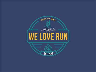 We love run icon design icon illustration illustrator logo sketch vector