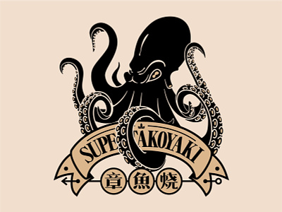 Takoyaki branding food icon illustration logo octopus squid