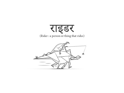 Paper Dino designs, themes, templates and downloadable graphic elements ...