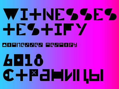 Experimental typeface