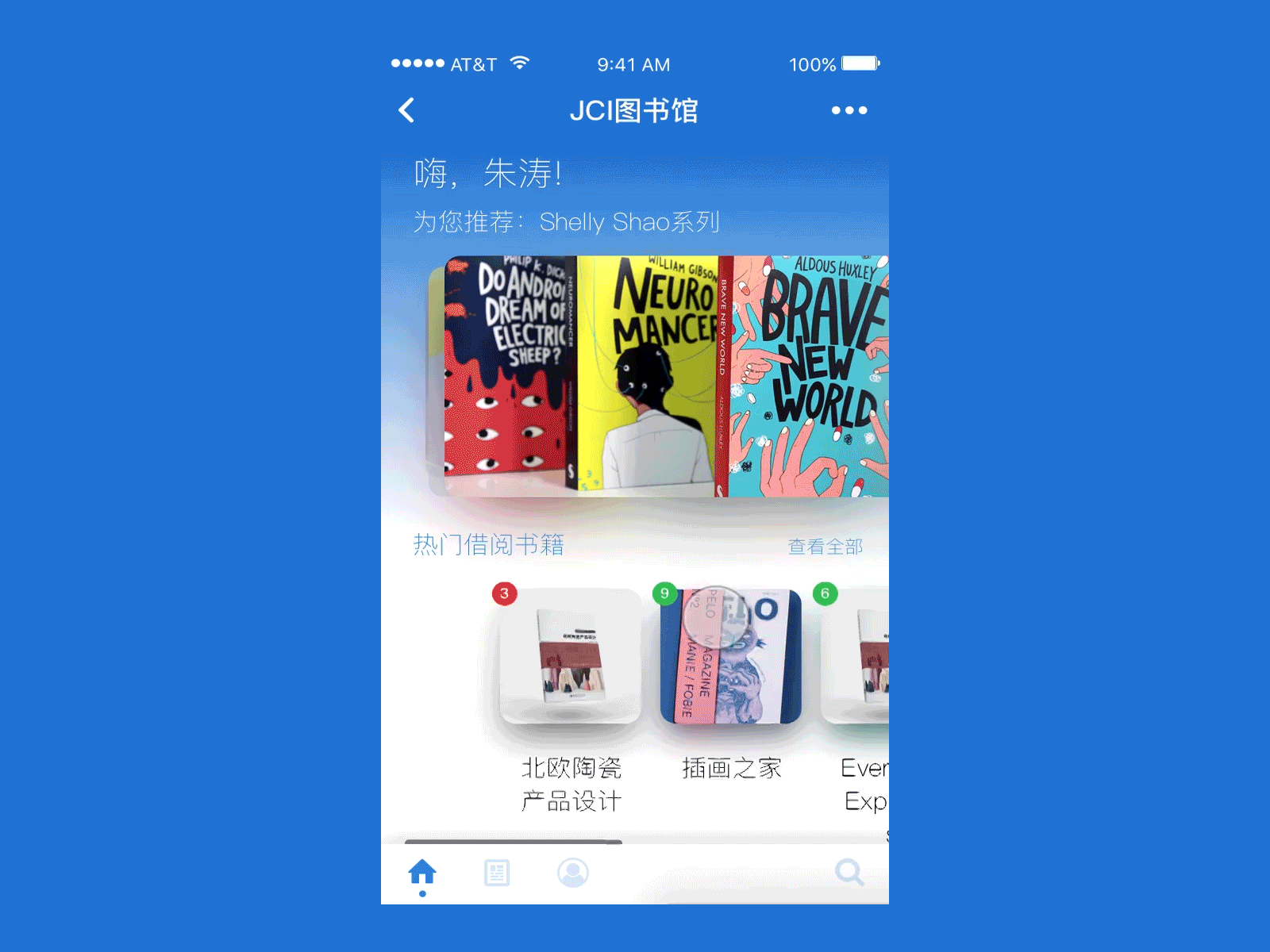 Library mini-app concept