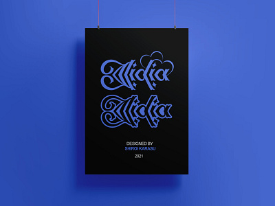 Alidia's Branding branding design graphic design illustration logo