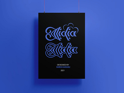 Alidia's Branding