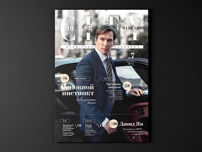 Cover photo for City Magazine bentley business city cover design fashion lifestyle magazine photo photography style sucsess