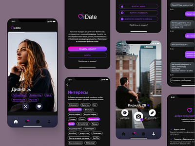 Dating App Design app dating app design mobile app ui ux