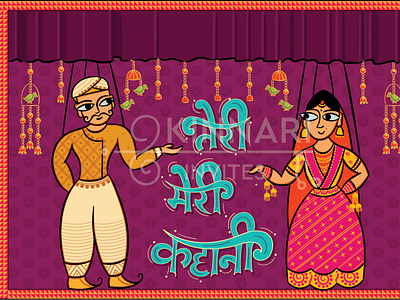 Teri Meri Kahani -Indian wedding invitation template