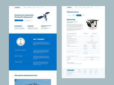 LOMO — Ultra precise modern devices and system animation design lomo optical redesign ui ux website