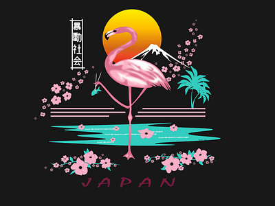 Japan design graphic design illustration japan vector
