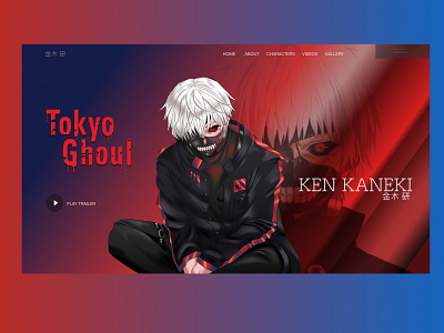 Tokyo Ghoul Movie concept app design graphic design illustration logo ui webdesign